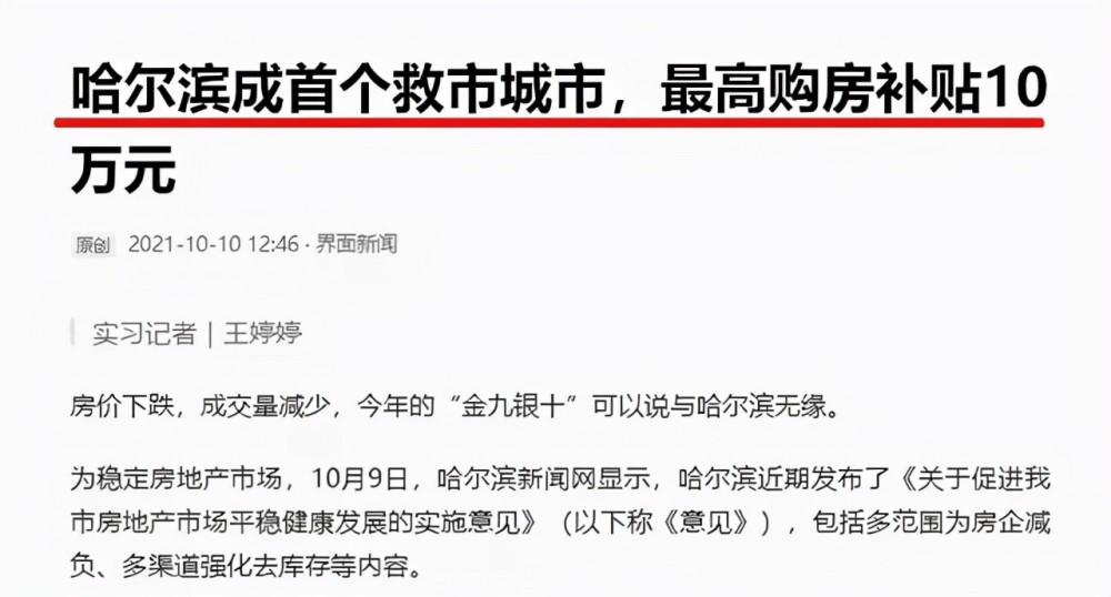 微软打响裁员第一枪，绩效导向裁员背后的信号与潜在影响分析