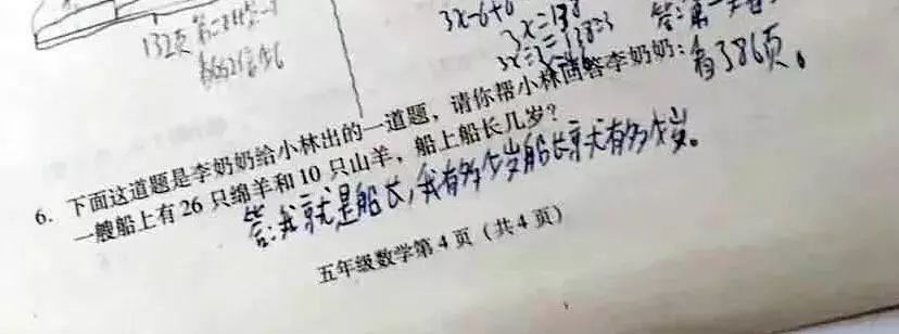 教育焦虑下的审视，深圳家长完成小学卷子需时85分钟