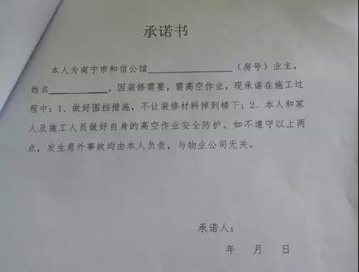 当地教育局介入核查放弃中考承诺书，维护公平与权益的双向行动监督