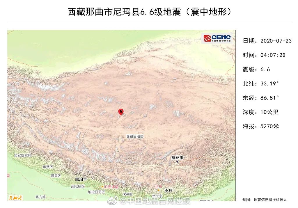 今日凌晨西藏、宁夏地震，灾难无情，人间有爱