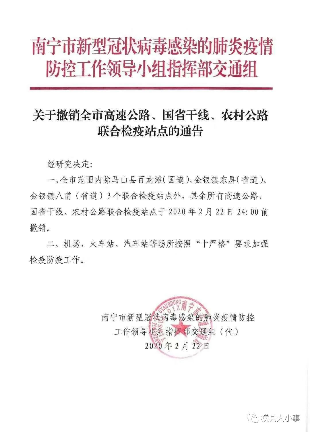 晴隆县防疫检疫站最新招聘信息与动态概览