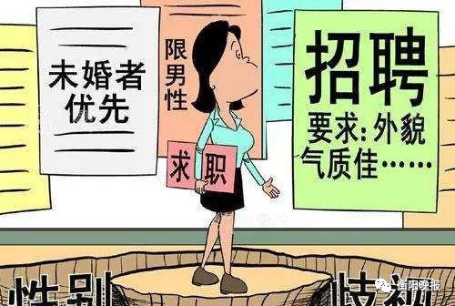 梅见客服回应广告语争议，倡导社会公平与尊重，正视争议，坚决消除歧视女性现象