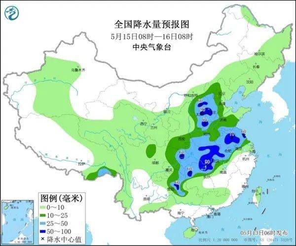 东掌村委会天气预报更新通知