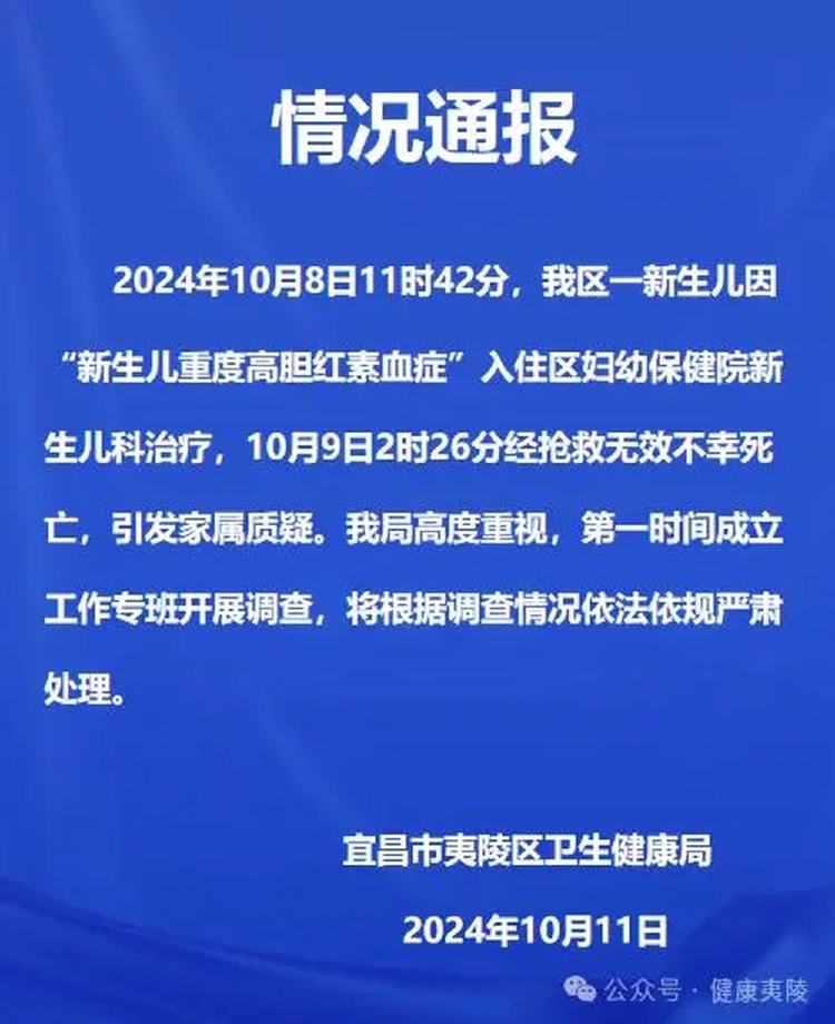 三甲医院行政后勤岗招聘播音主持专业人才引发质疑，探究萝卜岗现象