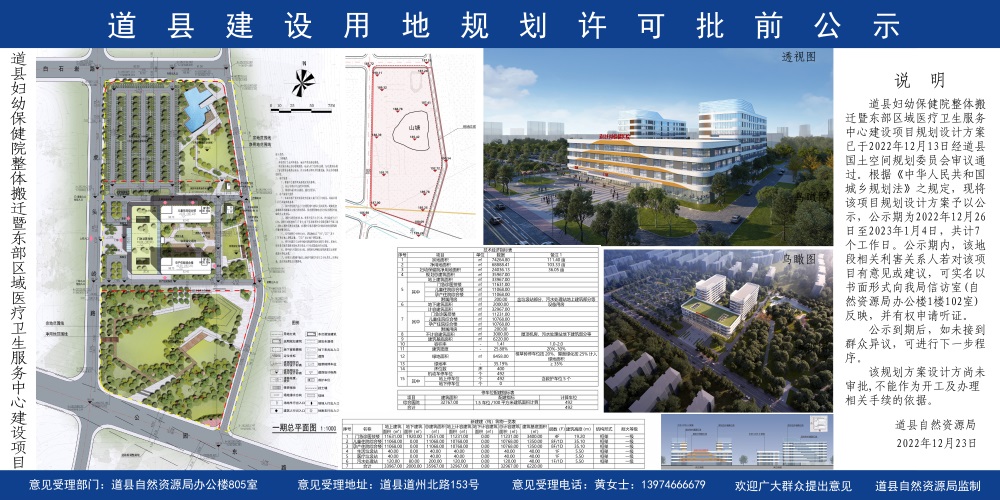 西市区数据与政务服务局发展规划深度探讨