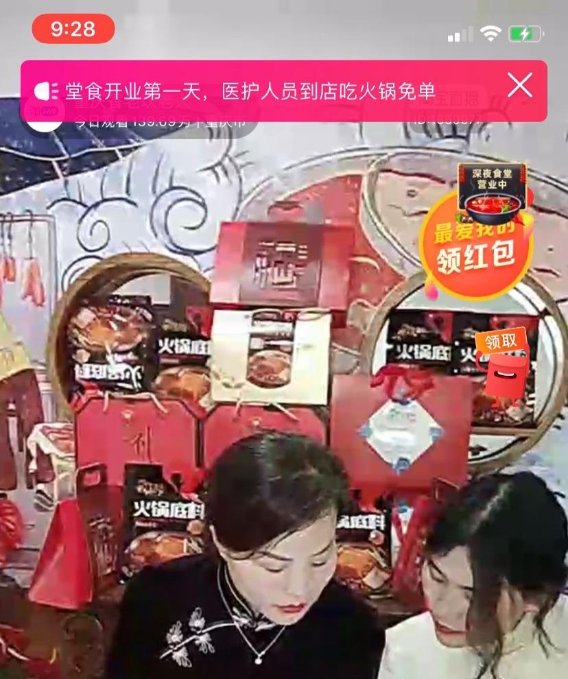 多家洞子火锅店品牌维权与消费者权益保护，双重考量下的法律纠纷