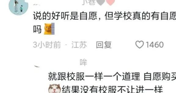 广州多校针对无课不上却未放假现象的回应