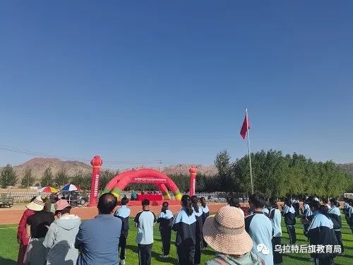 乌拉特后旗初中最新动态报道