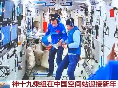 神十九航天员宇宙级祝福，跨越星际的温暖与希望传递人间