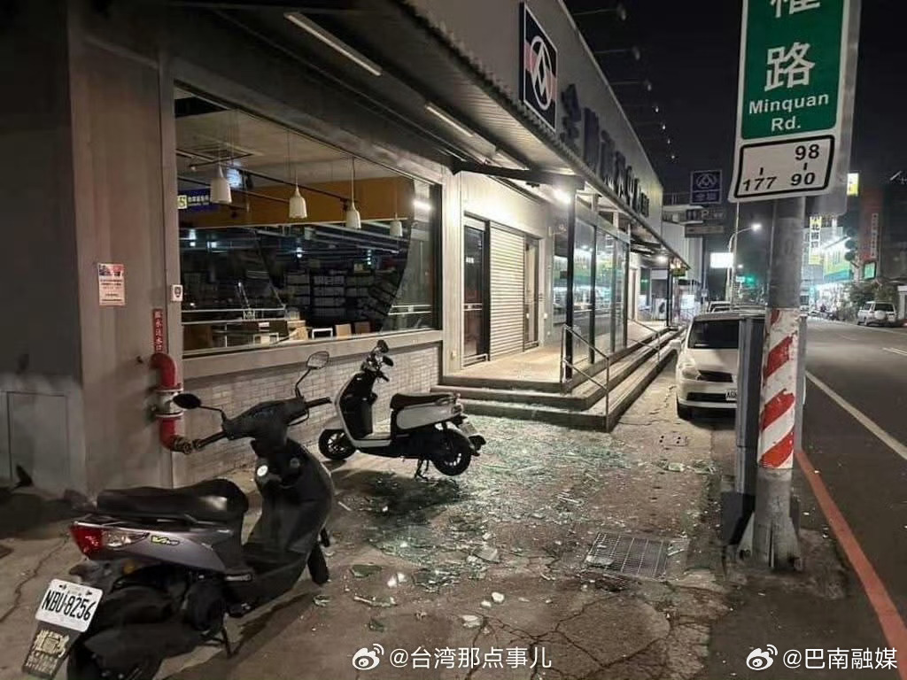 台湾台南地震造成15人受伤，救援行动与灾后的反思