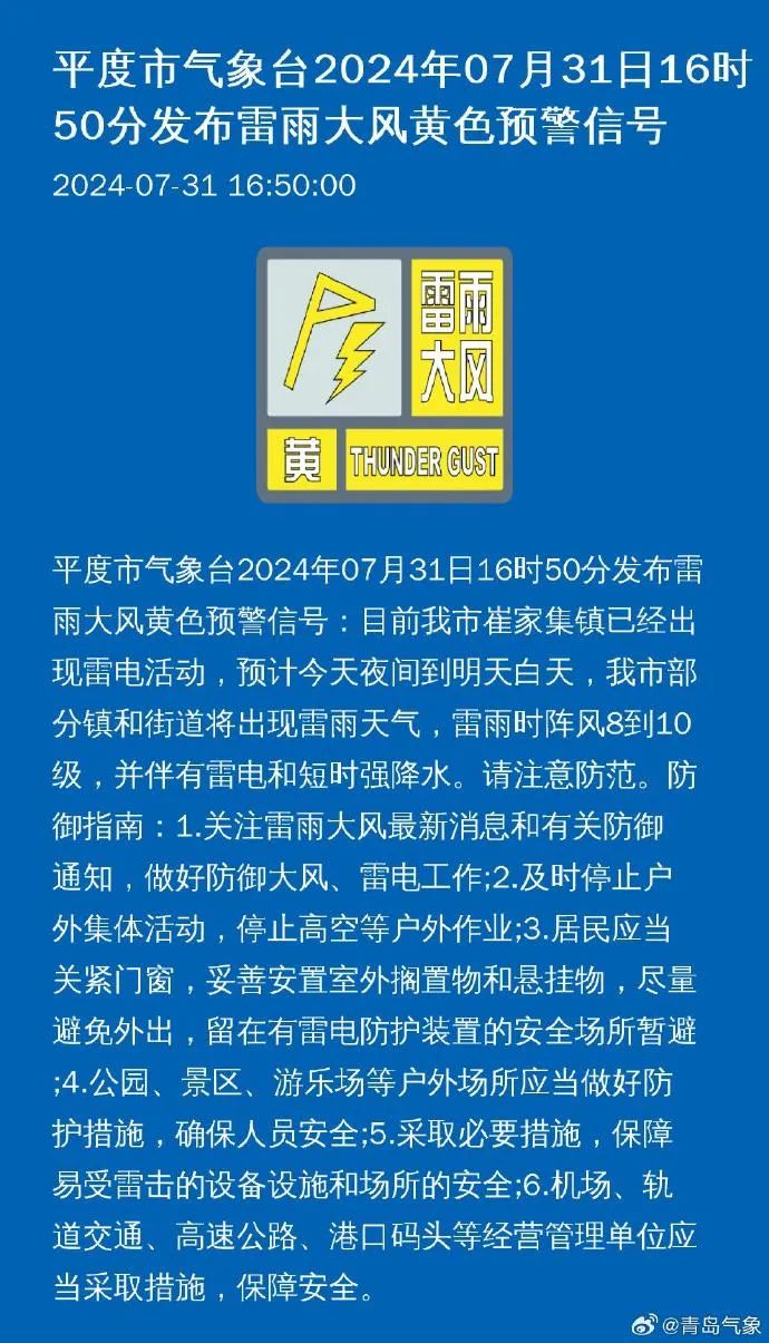 晴隆县统计局最新招聘启事