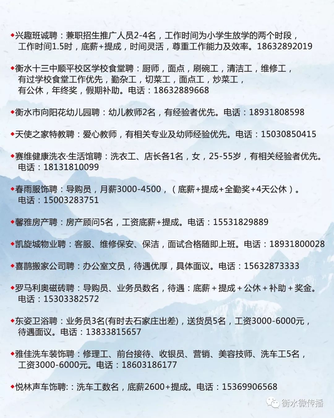 汪清县计划生育委员会招聘公告新鲜出炉