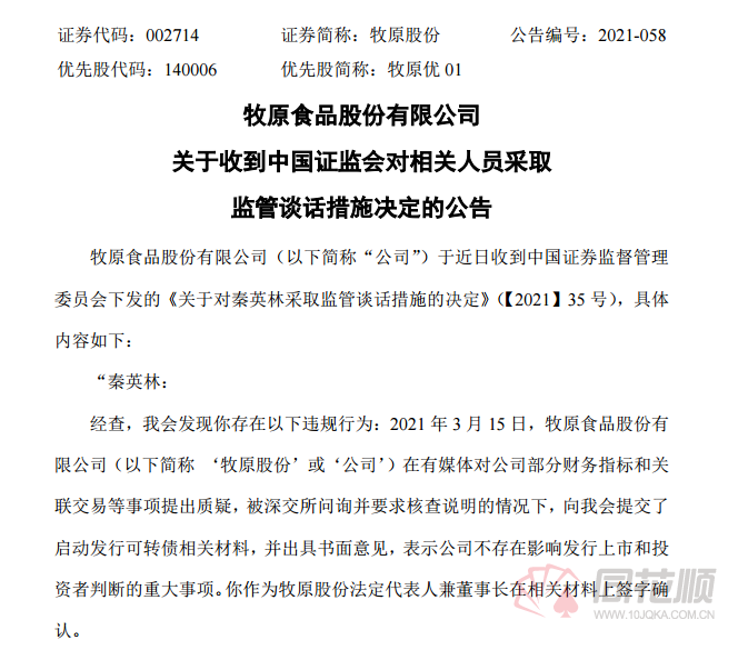 岳西县市场监督管理局人事任命动态更新