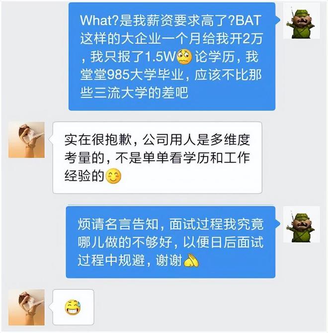 裸辞一年后的生活现状，探索与反思