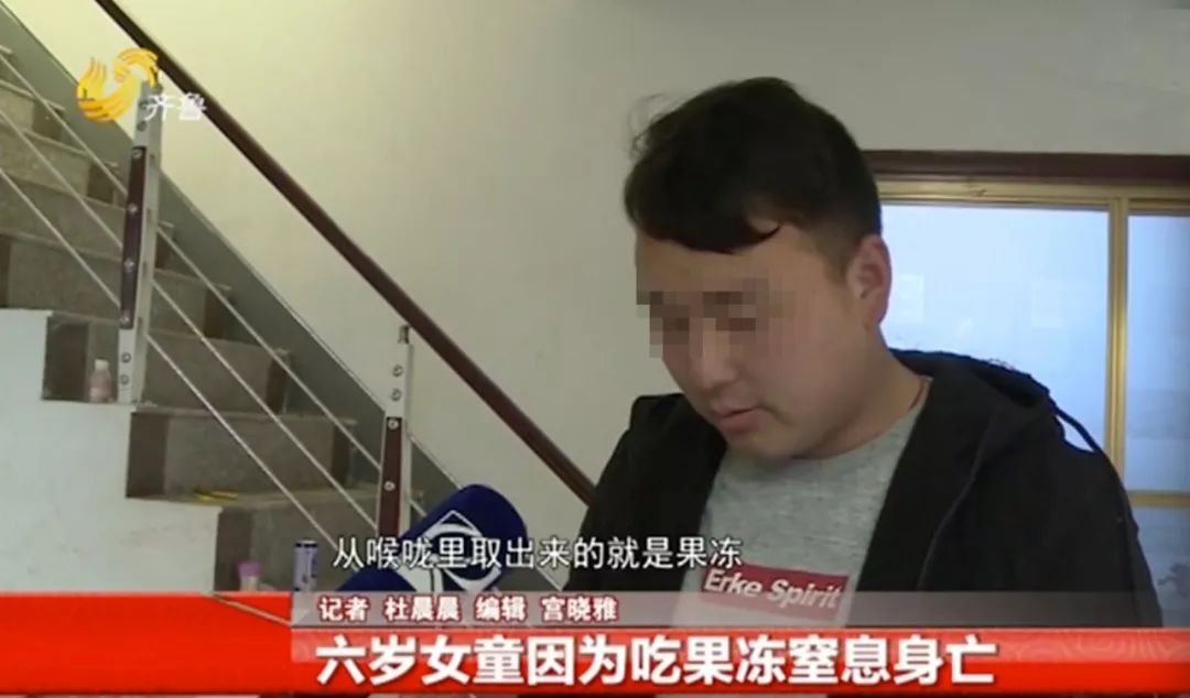 广东悲剧，男婴吃果冻窒息身亡的警示与反思