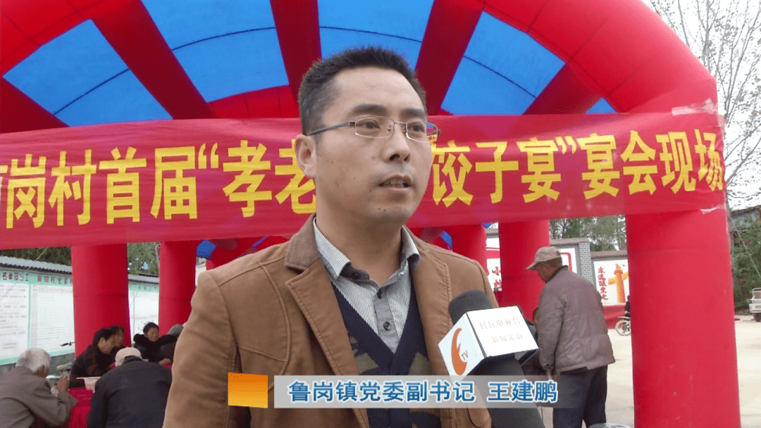 哈鲁岗村新任领导引领乡村迈向新征程，领航者的力量