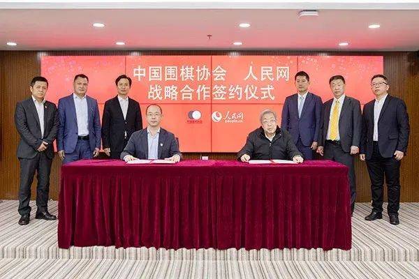 中国围棋协会不接受第三局结果引发争议