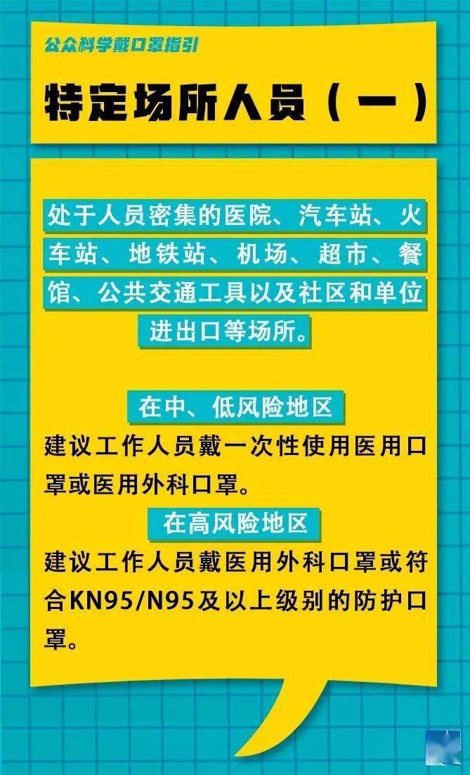 五洞镇最新招聘信息全面解析