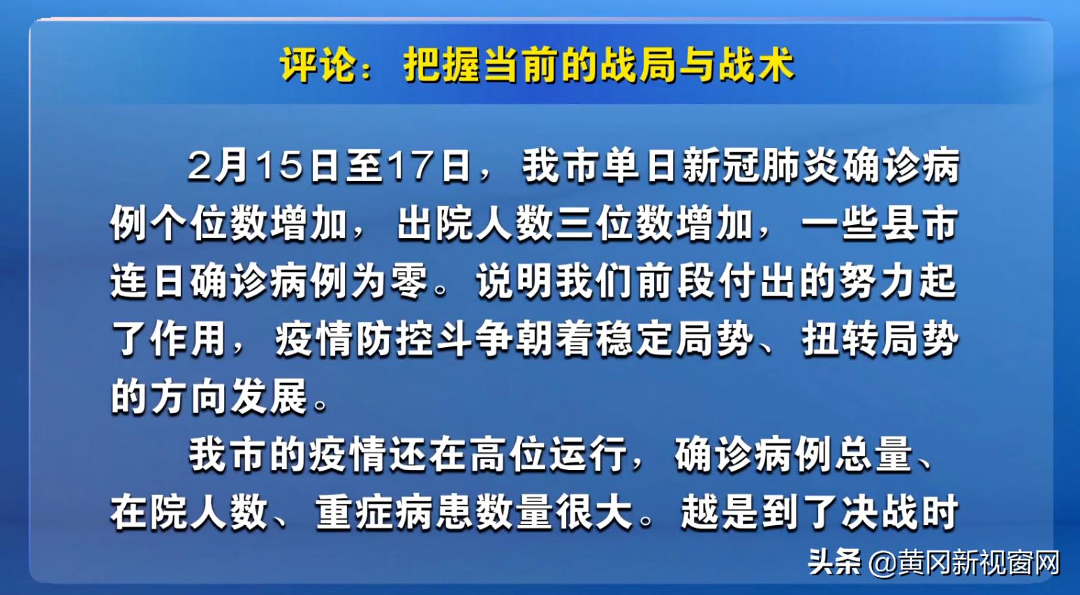 黄冈市新闻出版局最新招聘启事概览