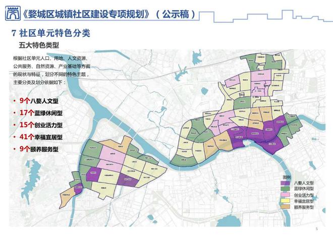 荔湾区住房和城乡建设局最新发展规划概览