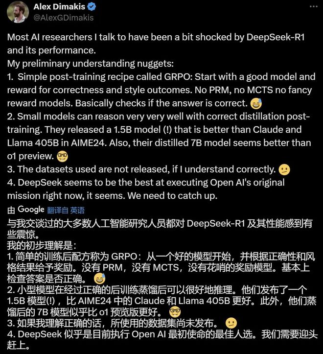 DeepSeek幕后揭秘，Meta陷入恐慌的幕后黑手揭秘