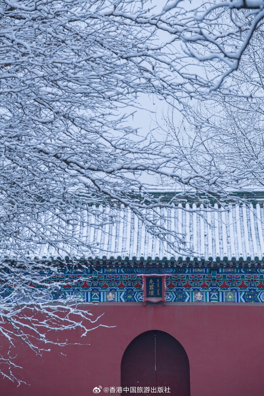 北京瑞雪纷飞