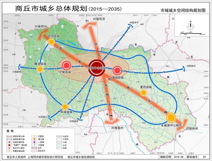 叶县应急管理局最新发展规划概览