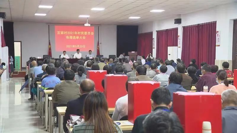 天河村民委员会领导团队全新亮相，未来展望与愿景