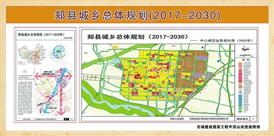 郏县初中未来教育蓝图，最新发展规划揭秘