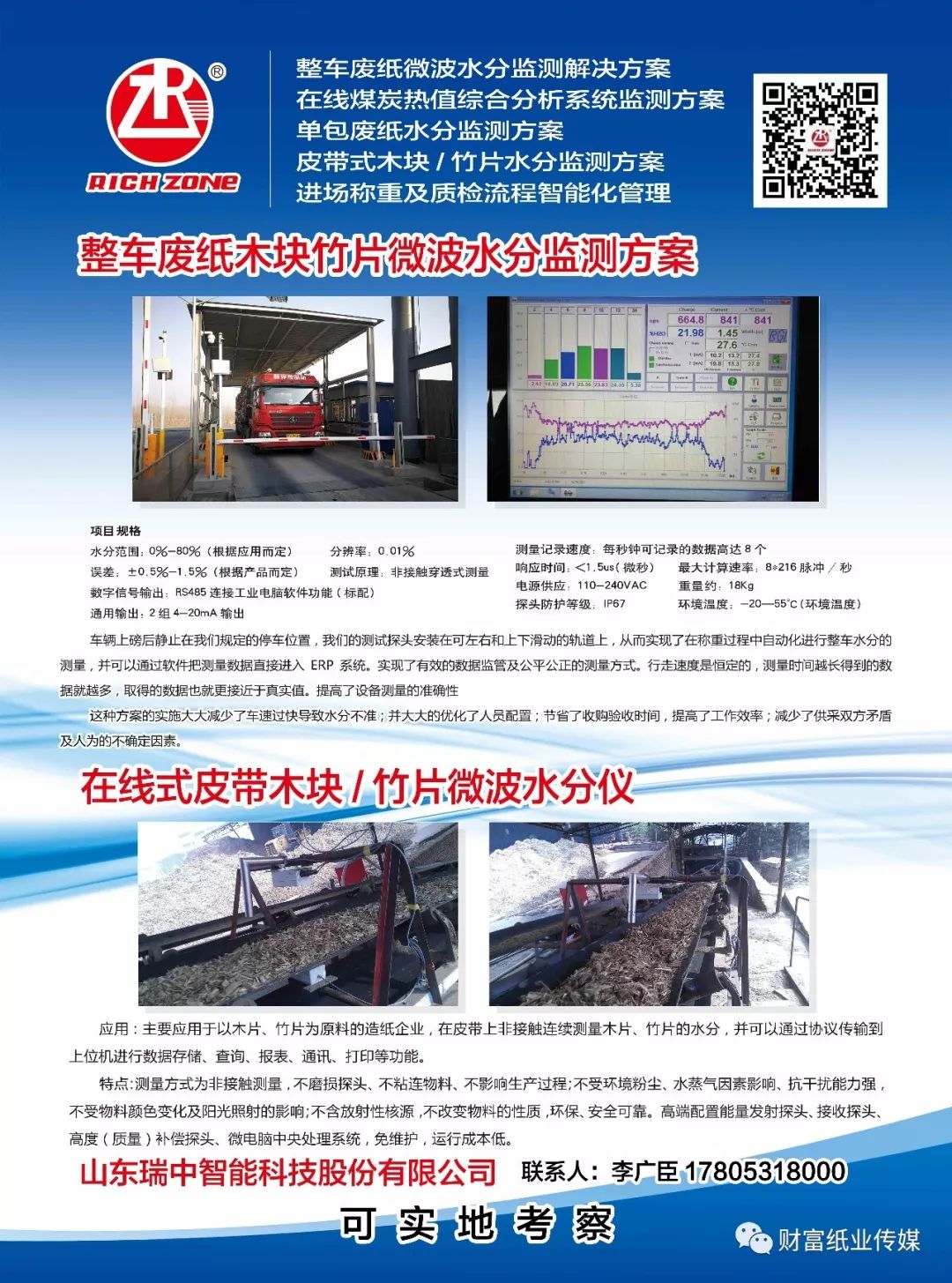 南岔区民政局最新招聘信息全面解析