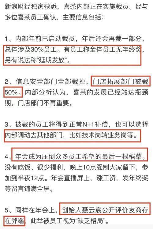 一汽南京裁员传闻背后的真相，深度分析与观察