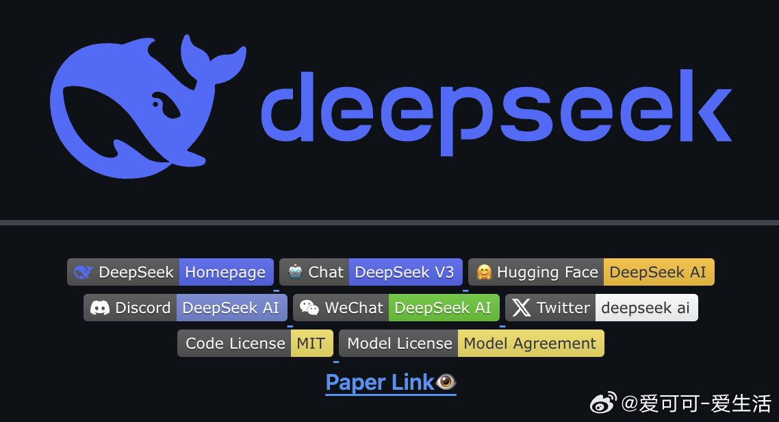 DeepSeek，揭秘未知神秘力量之旅