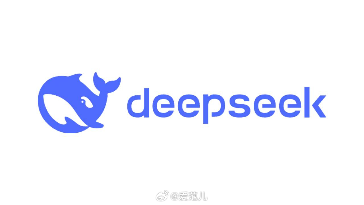 DeepSeek未来走向，面临被售美命运？何去何从？