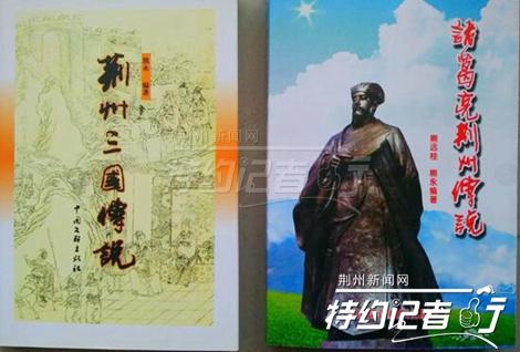 荆州市新闻出版局最新项目概览与进展