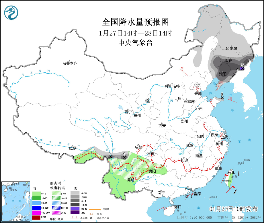 偏桥子镇天气预报更新通知