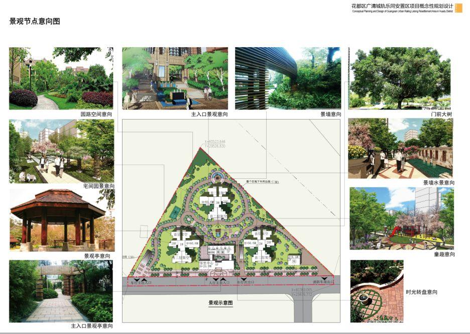 花都区住房和城乡建设局发展规划展望，未来蓝图揭秘