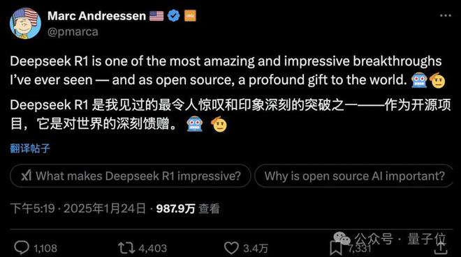 DeepSeek，从简陋出租屋起步，迈向全球舞台