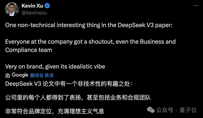 特朗普谈DeepSeek，积极信号与科技政策协同的未来展望