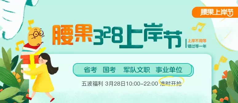 铜仁市康复事业单位招聘最新信息及内容探讨