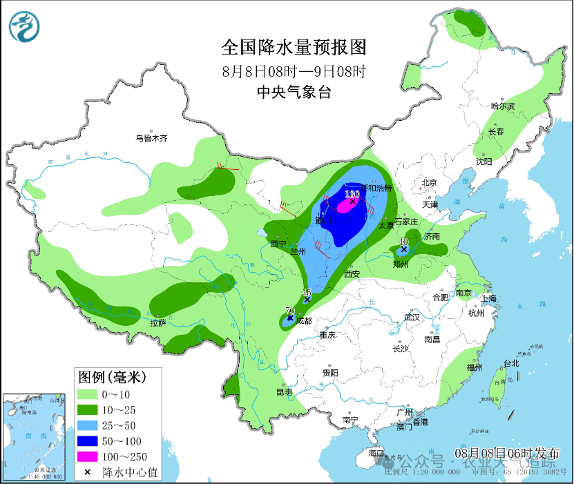 2025年1月30日 第24页