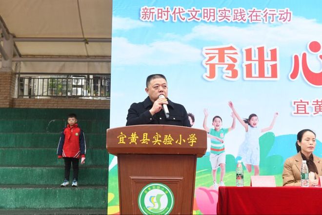 宜黄县小学最新项目，引领教育创新，塑造未来之星