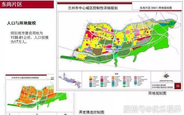 和平县财政局未来发展规划展望