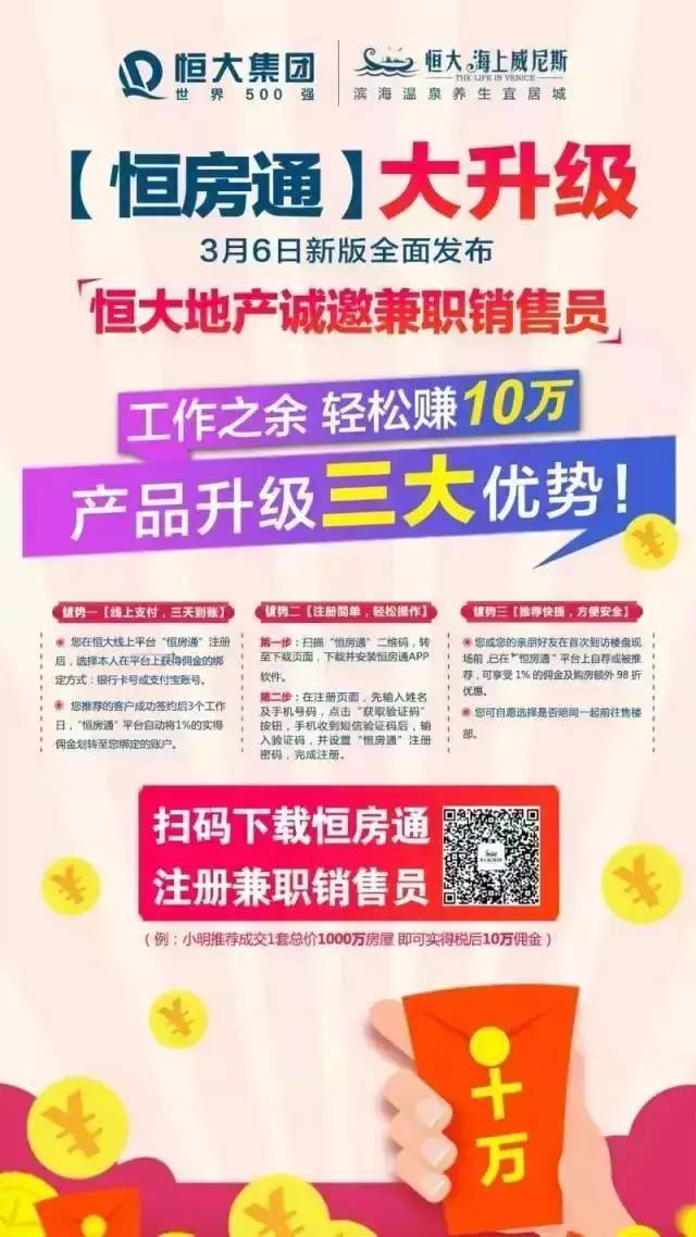 安徽男子高层燃放烟花喷射气球引发关注，后果与法律责任深度探讨，已被刑拘