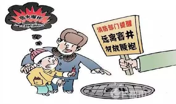 真相揭秘，小孩引爆沼气事件真相与家长天价赔偿谣言的较量