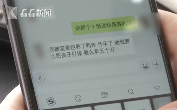 男子遭遇转账失误，对方却无力偿还巨额款项，真相揭秘！