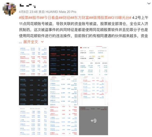 DeepSeek爆火背后的赚钱课程，风险与价值解析