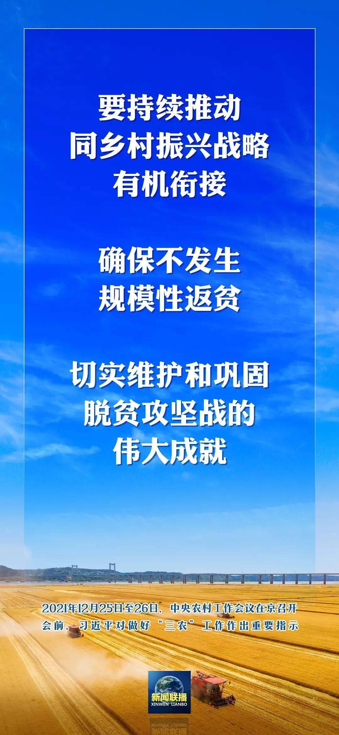 杂日开索村最新招聘信息全面解析