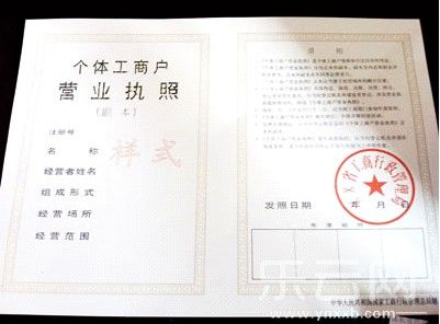 律师警告，谨慎登记公司法人或股东身份，避免潜在风险