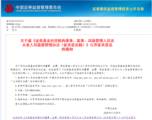 军事自媒体迎来新规范，多部门联合印发互联网军事信息传播管理办法