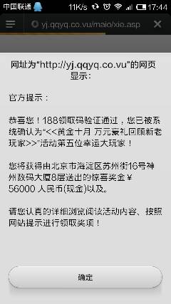 2025年2月10日 第21页